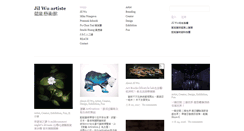 Desktop Screenshot of jilwu.com