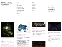 Tablet Screenshot of jilwu.com